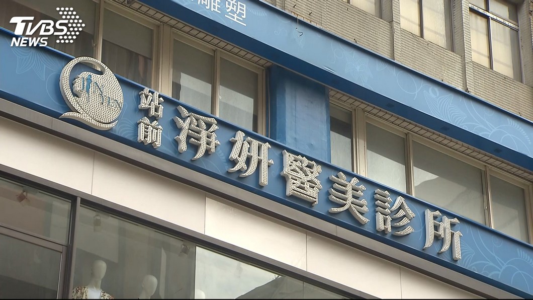 圖/TVBS