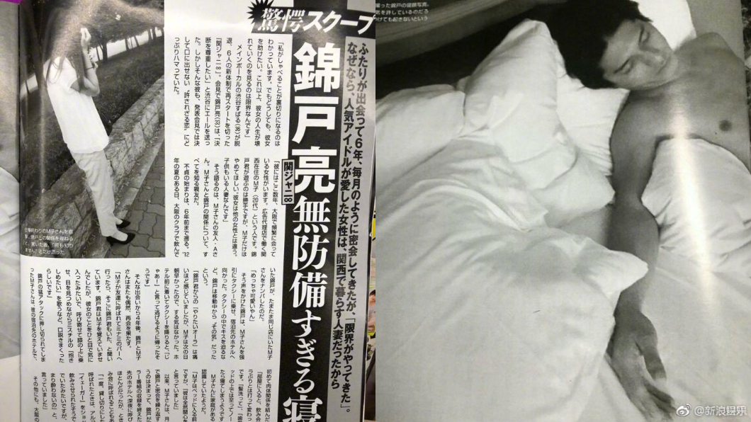 人氣男星幽會人妻2年 偷情床照曝光