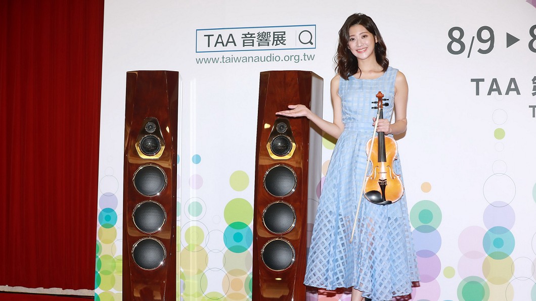 圖／TAA國際Hi-End音響展提供