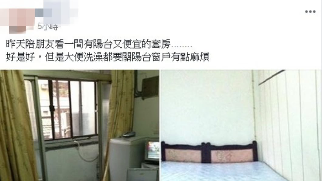 圖/翻攝自爆料公社臉書