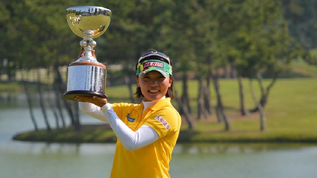 高球英國女子公開賽　盧曉晴首輪並列第3