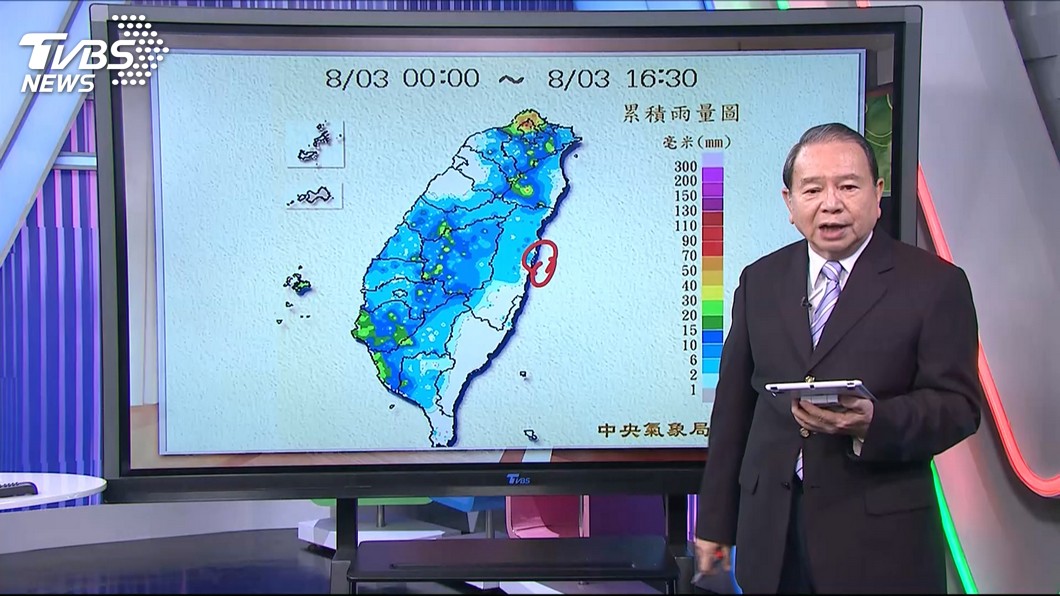 圖/TVBS