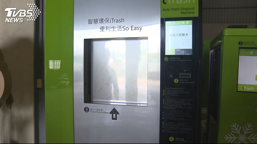 不用追垃圾車!智慧垃圾桶啟用 回收有錢拿