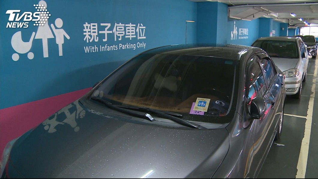 孕婦親子停車新制 政府籲一般民眾勿占用