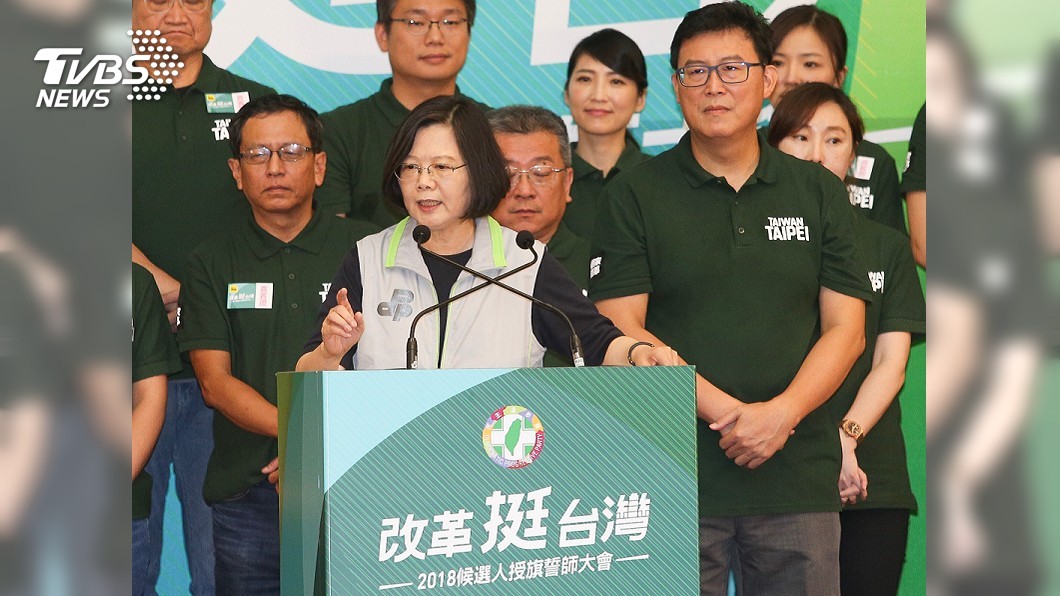 要大聲說　蔡英文：我們最喜歡的國家是台灣