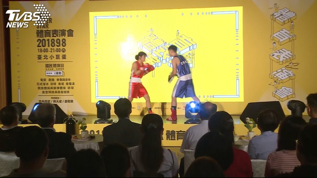 一年一度體育表演會　演出展現力與美