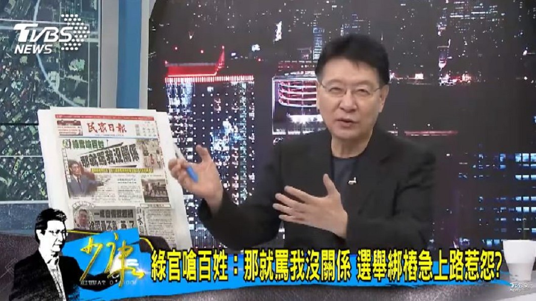 圖／TVBS