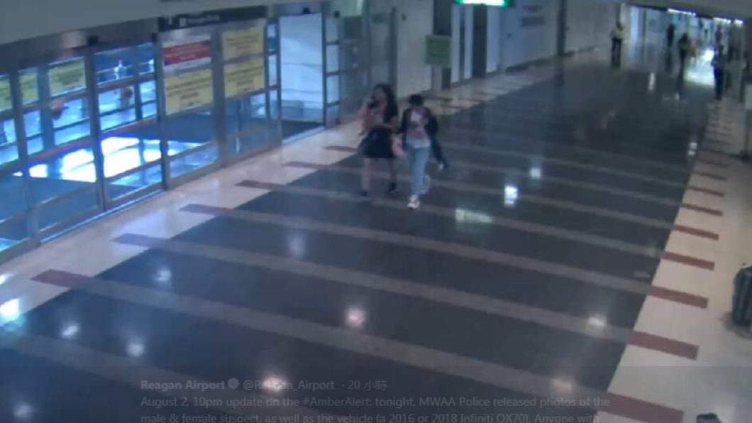 找到美機場失蹤陸少女! FBI:和父母在一起
