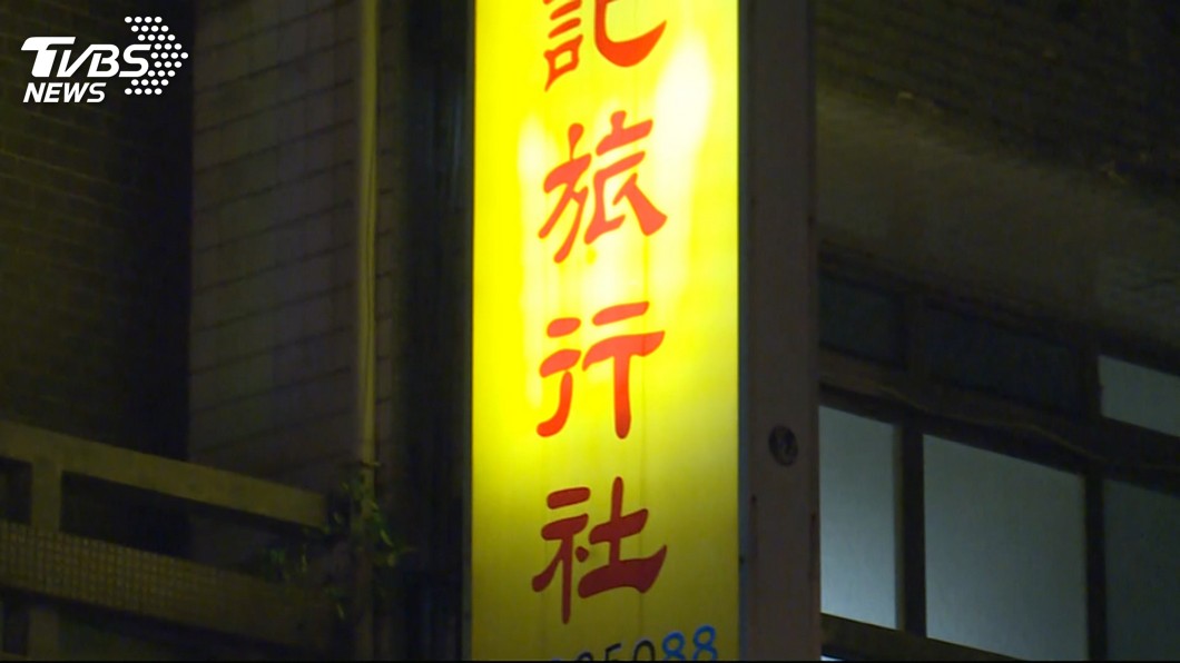 圖/TVBS