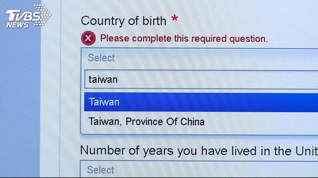 尊重留學生自我認同　申請美校國籍可選「台灣」