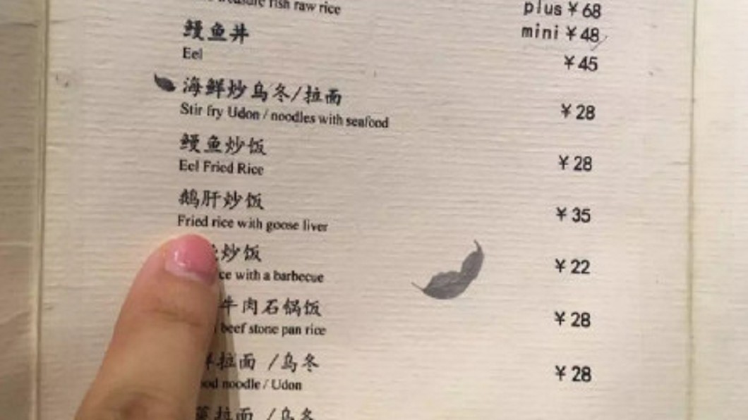 圖/北部灣在線微博