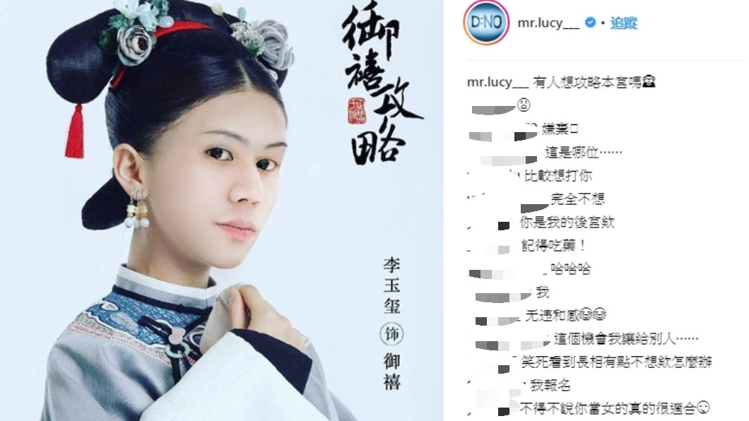 圖/翻攝自李玉璽Instagram