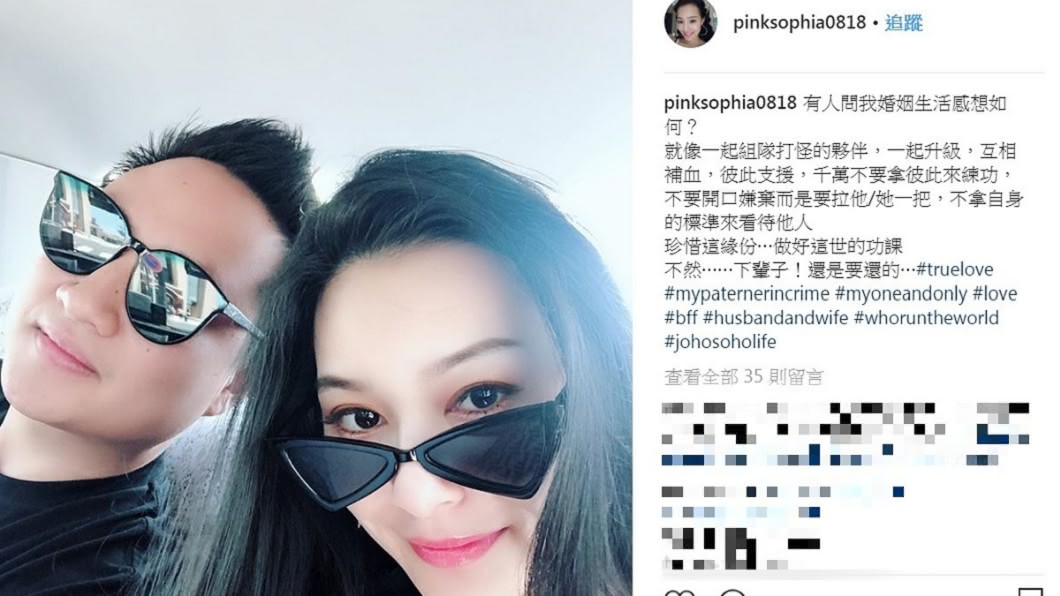 圖/翻攝自王思佳IG
