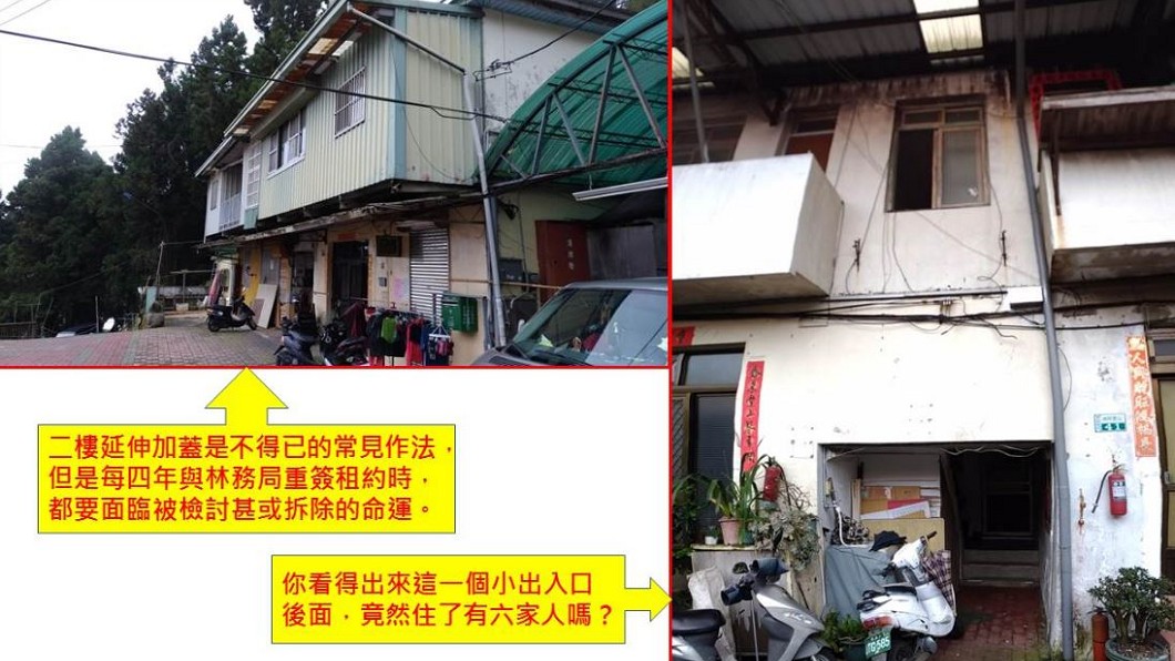 圖/翻攝張善政臉書