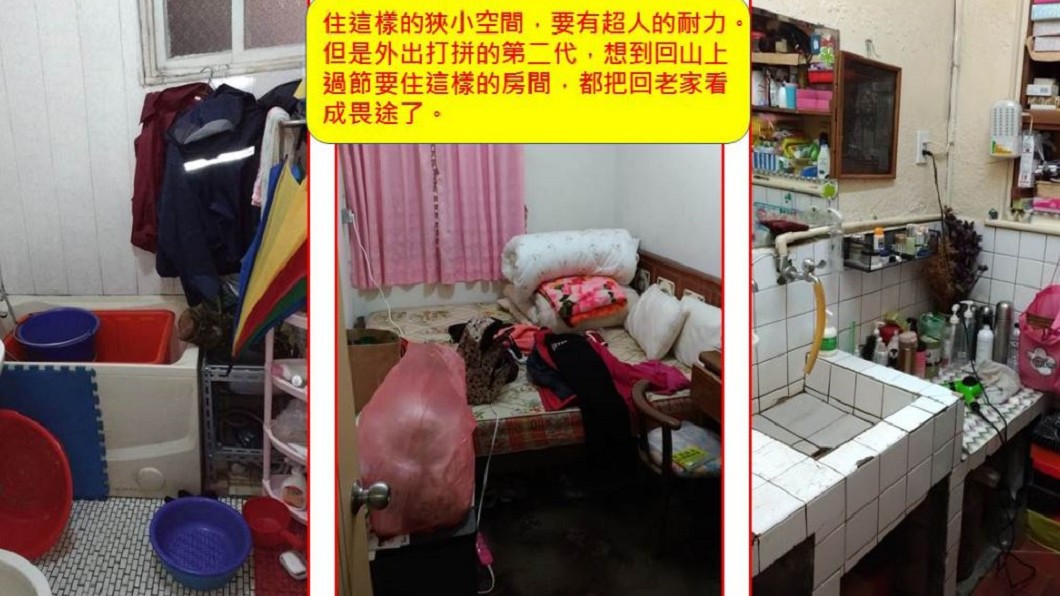 圖/翻攝張善政臉書