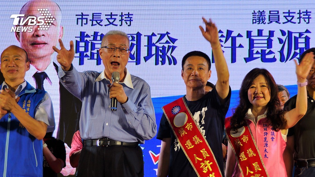 高雄輔選 吳敦義籲挺國民黨拚經濟