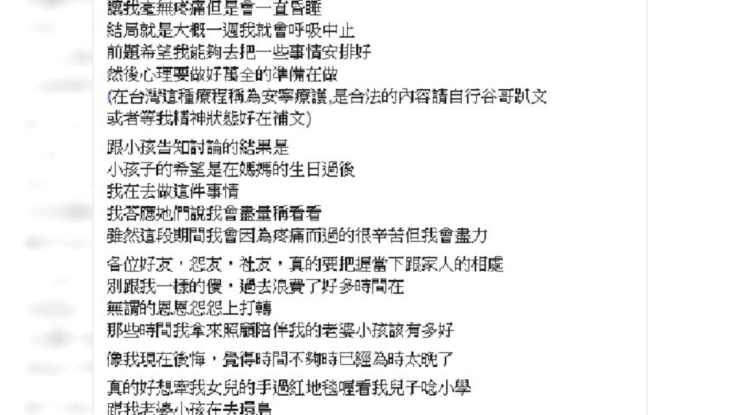 圖／爆怨公社