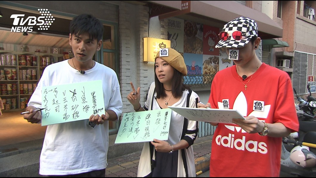 新竹魯蛇PK賽!楊子儀、袁詠琳、AJ少女心大噴發