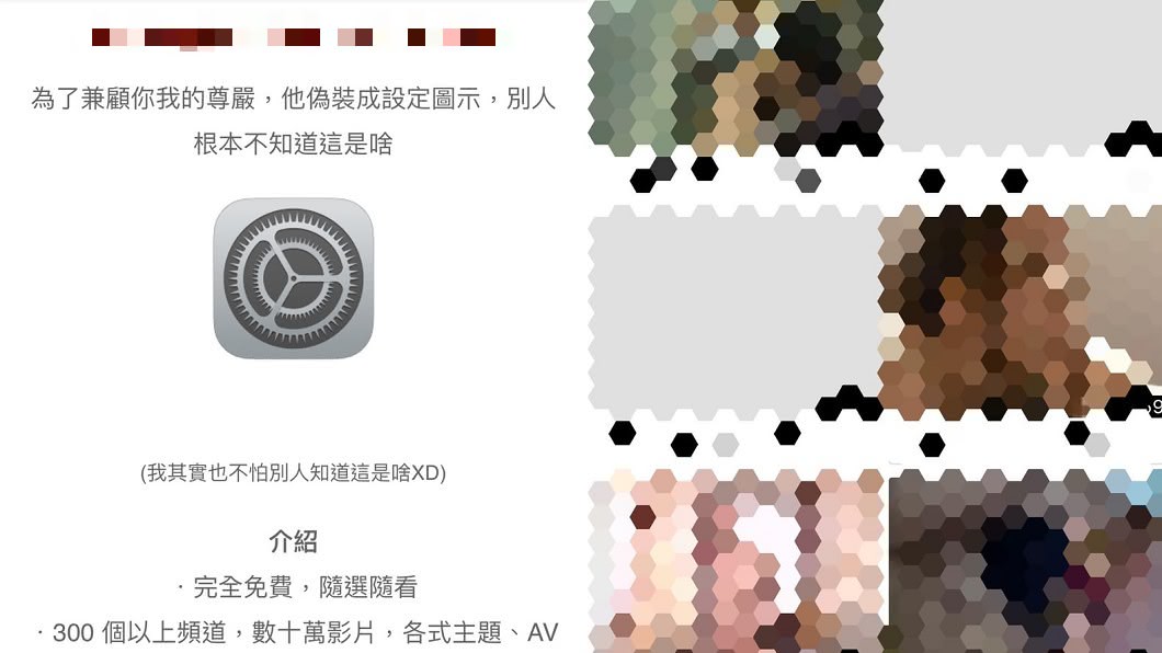 圖/翻攝自 Dcard
