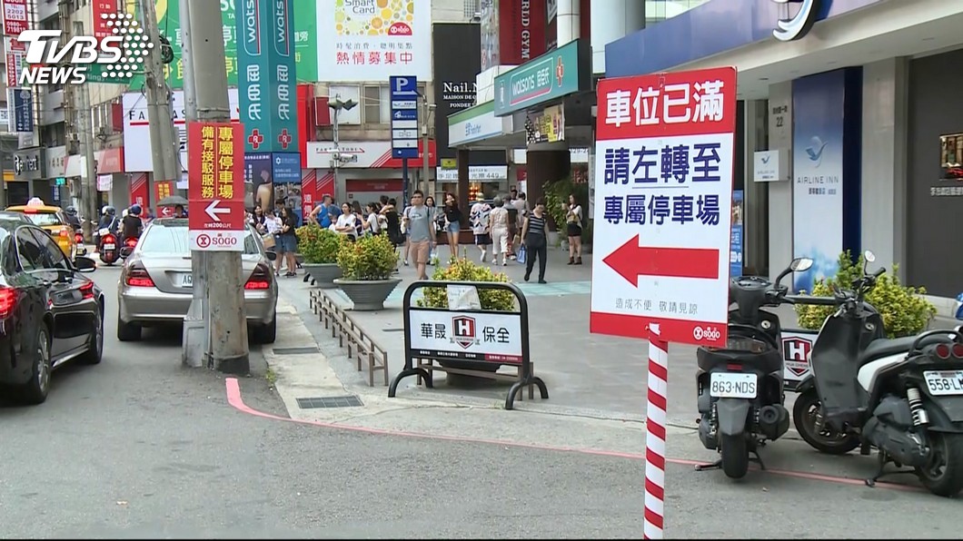 圖／TVBS
