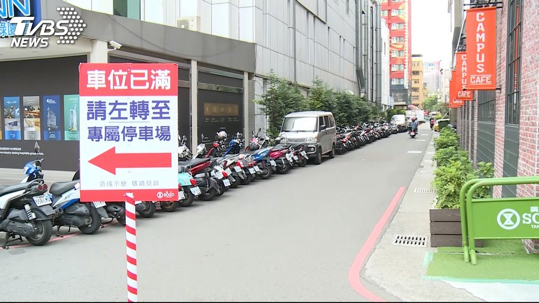 圖／TVBS
