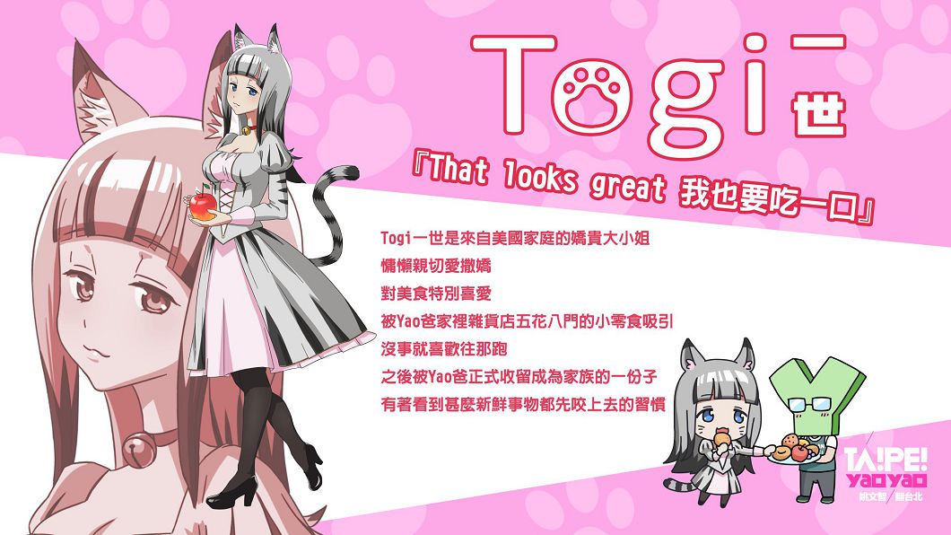 圖/翻攝自姚文智翻台北臉書