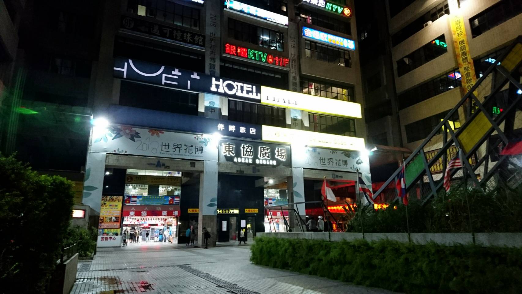 不僅白天熱鬧,晚上東協廣場也是燈火通明。圖/民眾授權使用