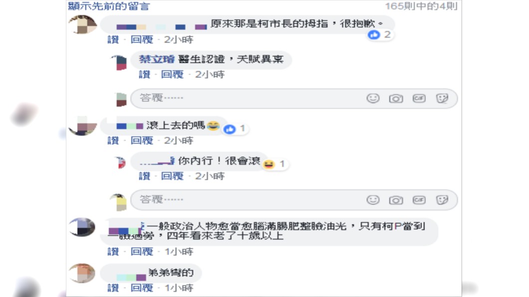圖/翻攝爆廢公社