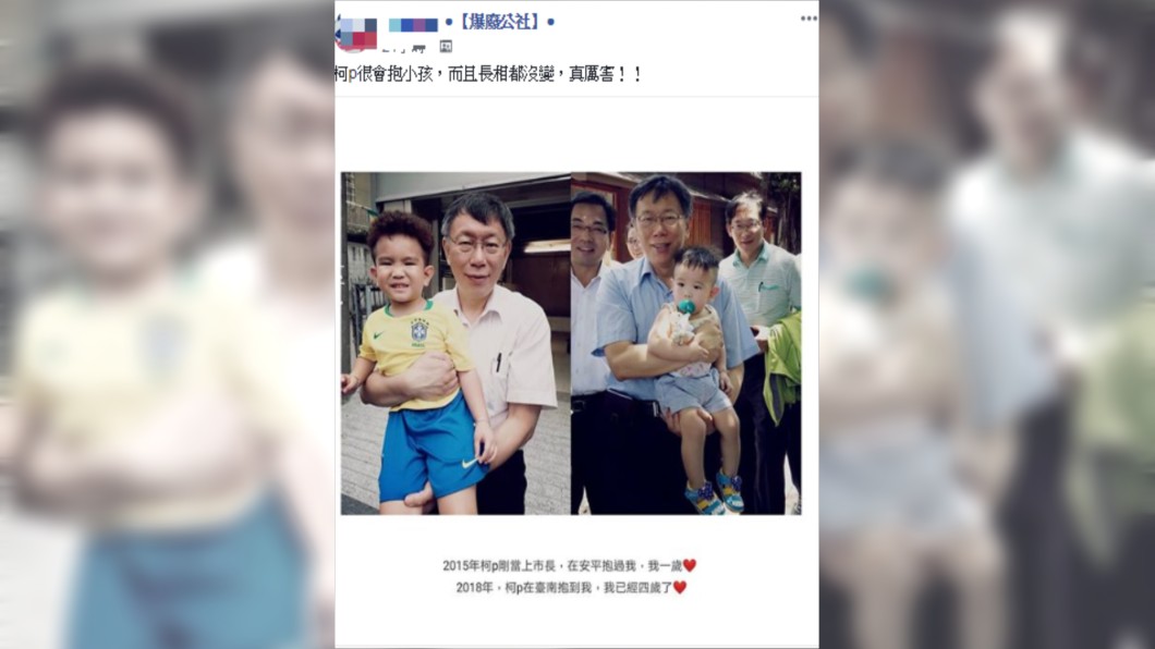圖/網友蔡立璿提供