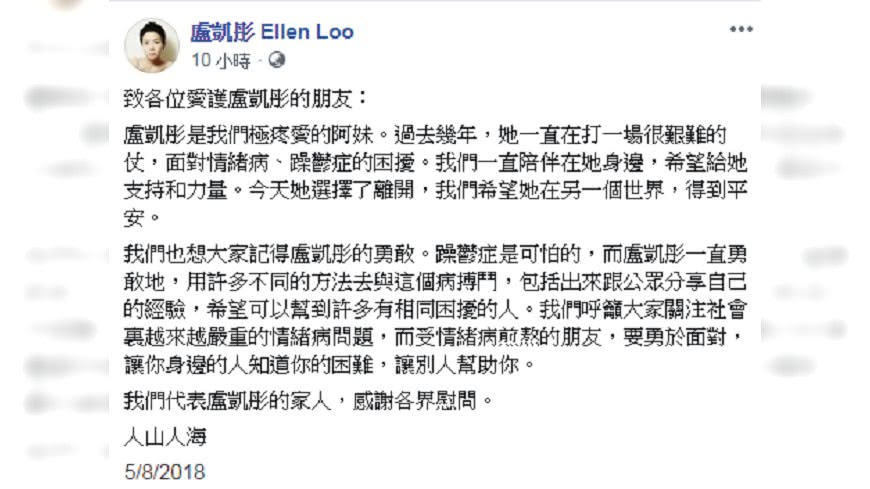 圖/翻攝自 臉書