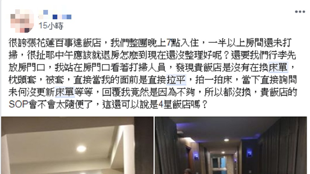 圖/爆怨公社