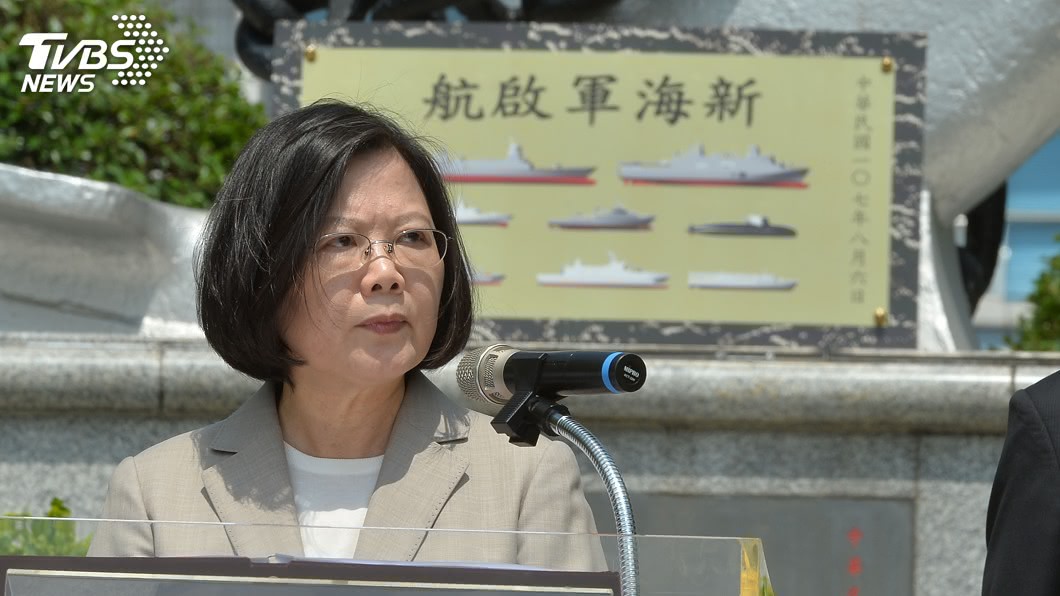 新海軍啟航揭牌 蔡總統宣示國艦國造決心