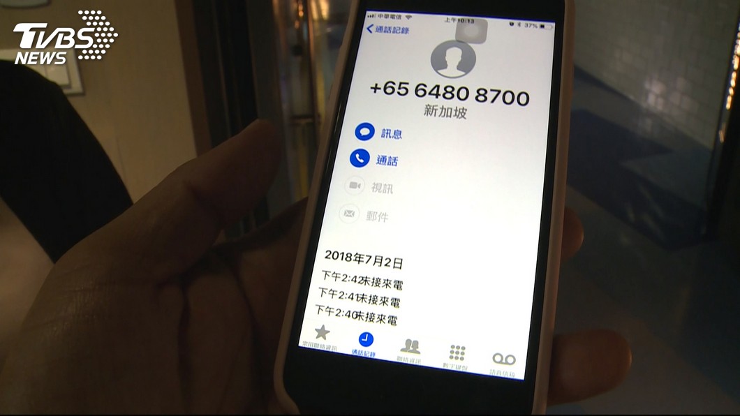 「+675來電」別回撥! 防止被騙鉅額國際話費