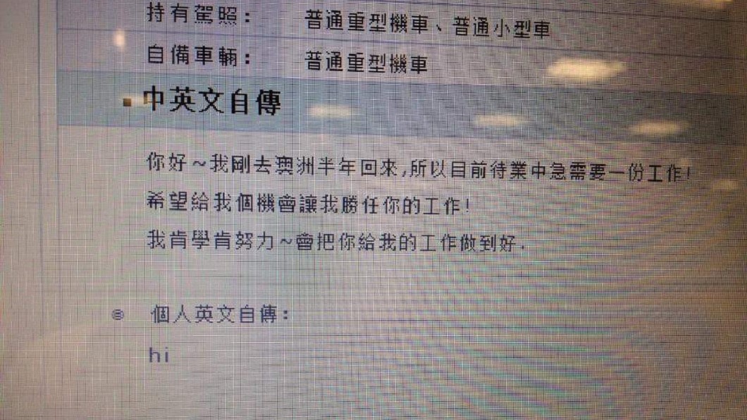 圖/爆廢公社