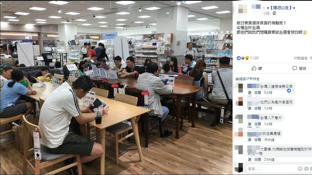 發文的網友表示，想去試坐還會被人白眼。(圖／翻攝自爆怨公社)