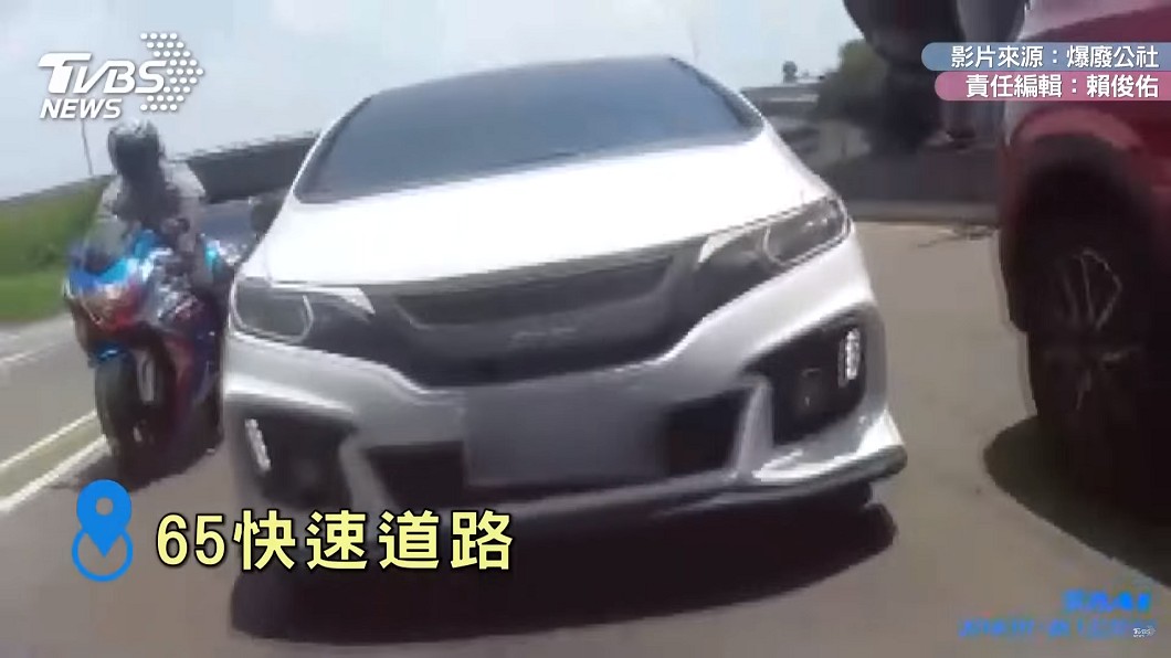 圖/爆廢公社