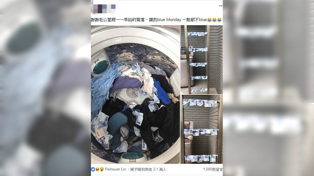 女網友還笑稱這個驚喜讓她一點都不會Monday Blue了。(圖/翻攝自爆廢公社)