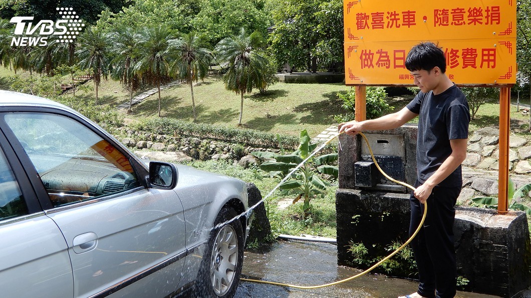 在地人才知的私房好康! 來這裡免費洗車兼玩水