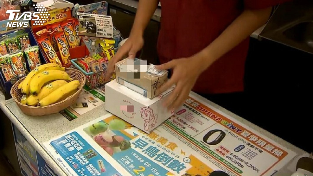 假求職貸款詐騙百人 超商交貨便同名露餡