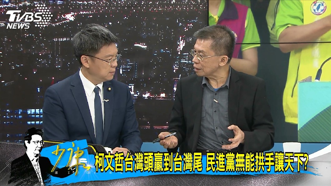 圖／TVBS