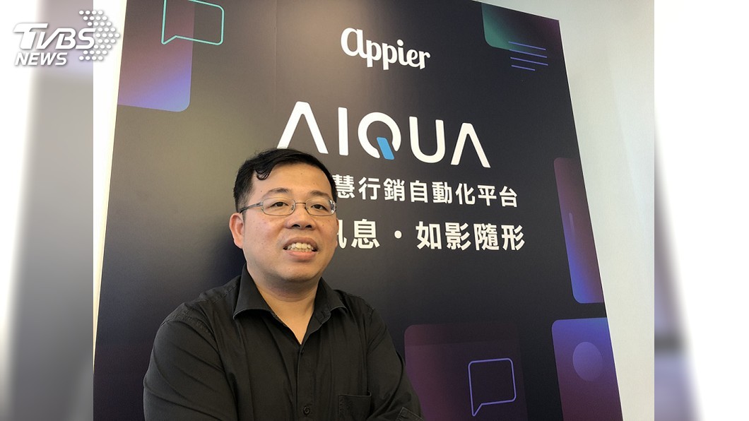 Appier收購印度新創公司 推AI行銷自動化