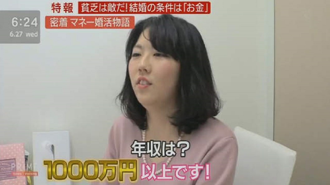 櫻花妹徵婚條件「年薪千萬」 網吐槽:認清事實吧