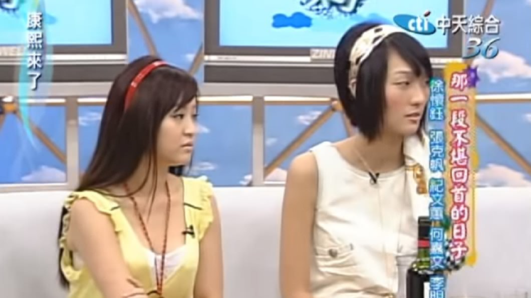 圖/翻攝自YouTube康熙好經典頻道