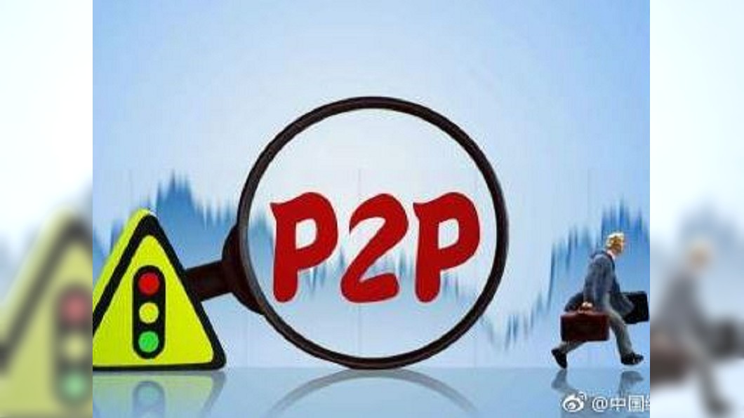網貸倒閉潮! 苦主進京抗議遭拖打驅離