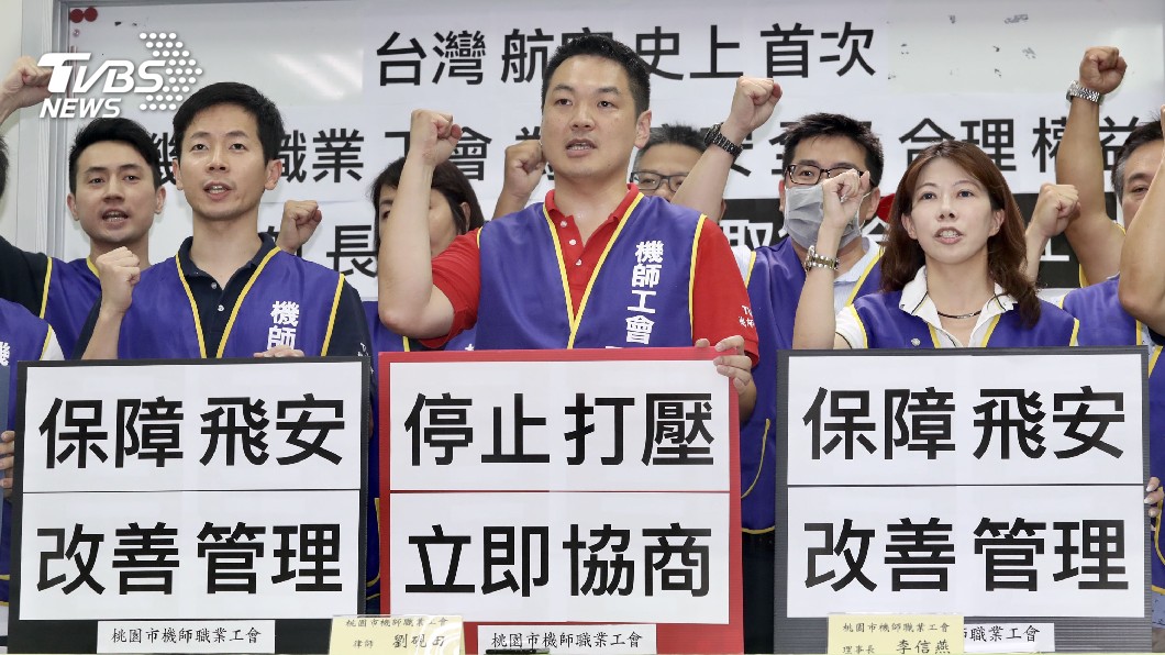機師釀罷工協商　華航、長榮航務人事主管出馬