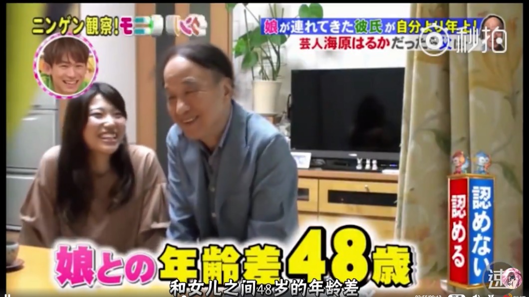 女兒想嫁「70歲爺爺男友」 爸爸哽咽反對真心話獲盛讚