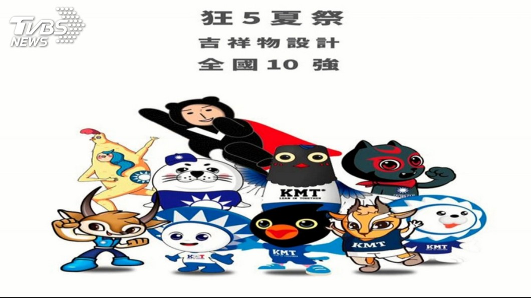 圖/TVBS