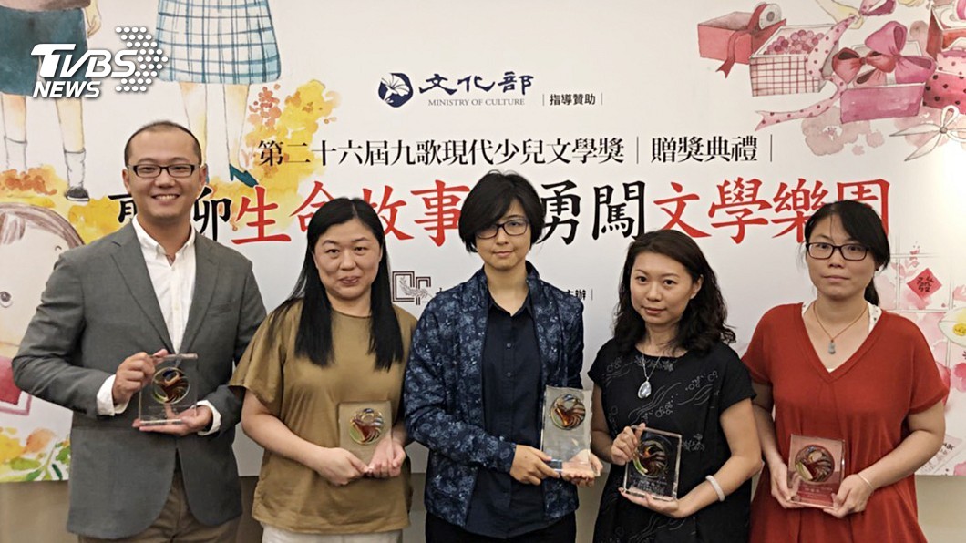 九歌現代少兒文學獎 首獎《剪紙少女翩翩》