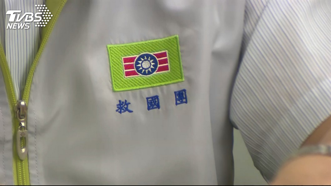 凍結救國團資產 黨產會:以影響最小的方式進行
