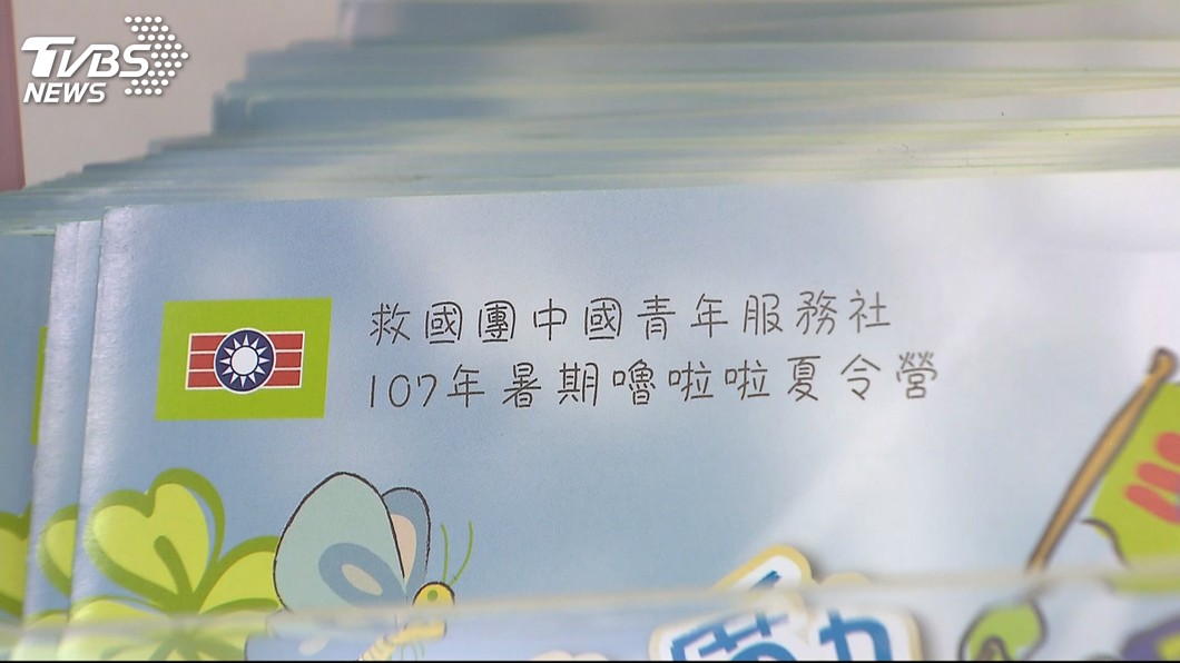 圖／TVBS